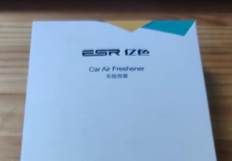 亿色车载香薰未用转手 持久车用古龙香男士固体香氛