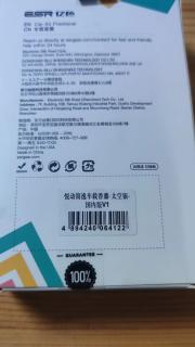 亿色车载香薰未用转手 持久车用古龙香男士固体香氛