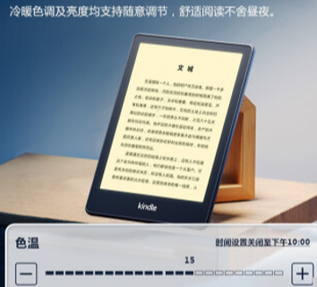 Kindle paperwhite5 电子书阅读器 升级款电纸书
