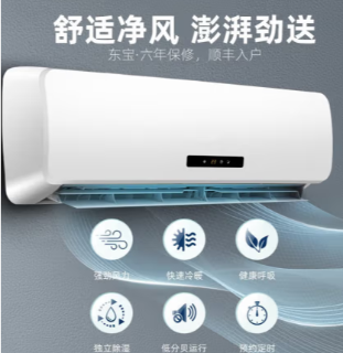 格力 东宝空调大1.5匹变频冷暖家用挂机1匹单冷2P壁挂式3P节能省电 正1匹冷暖全铜管-不含安装